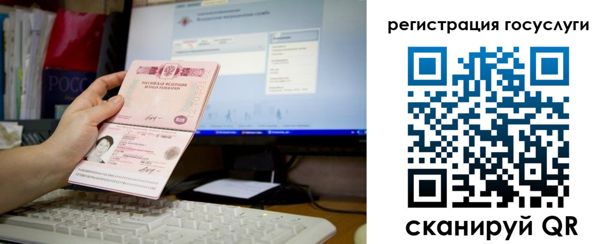 временная регистрация адрес в Кызыле