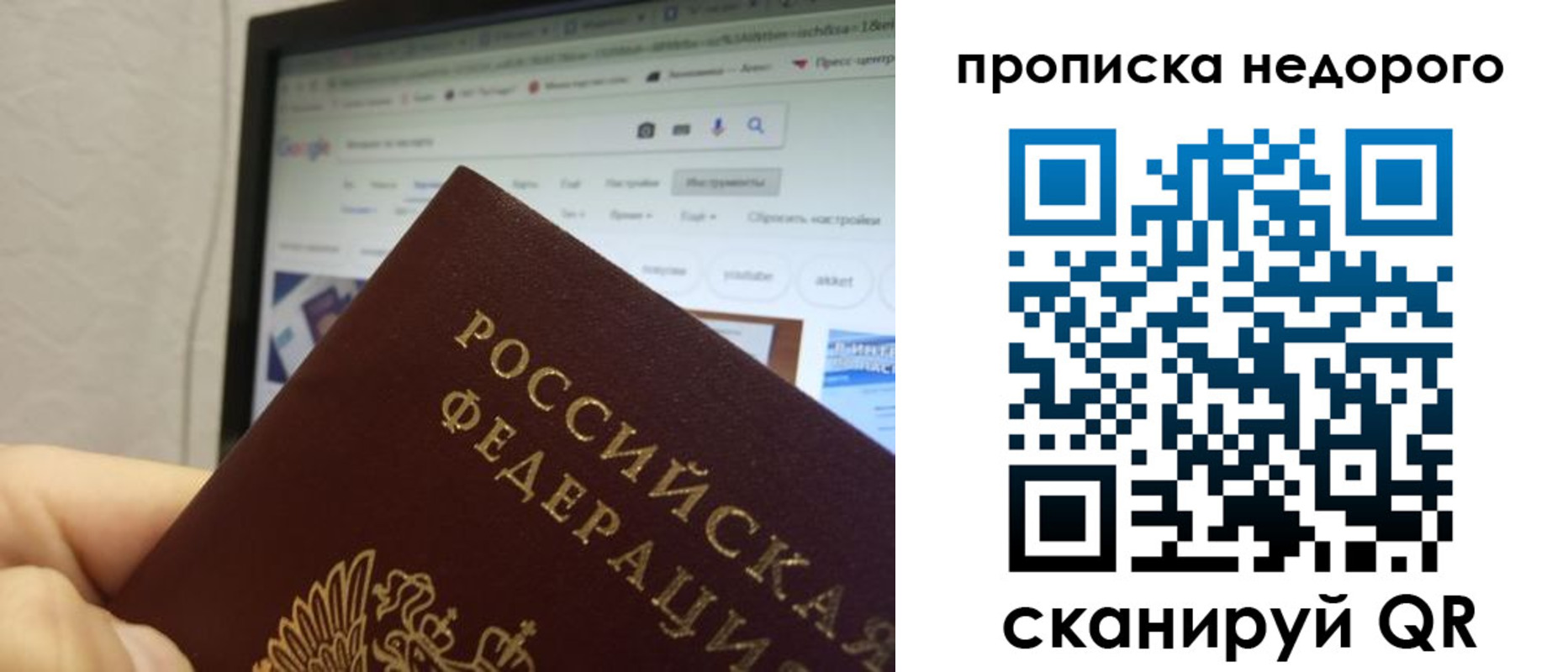 пропишу в квартире в Кызыле