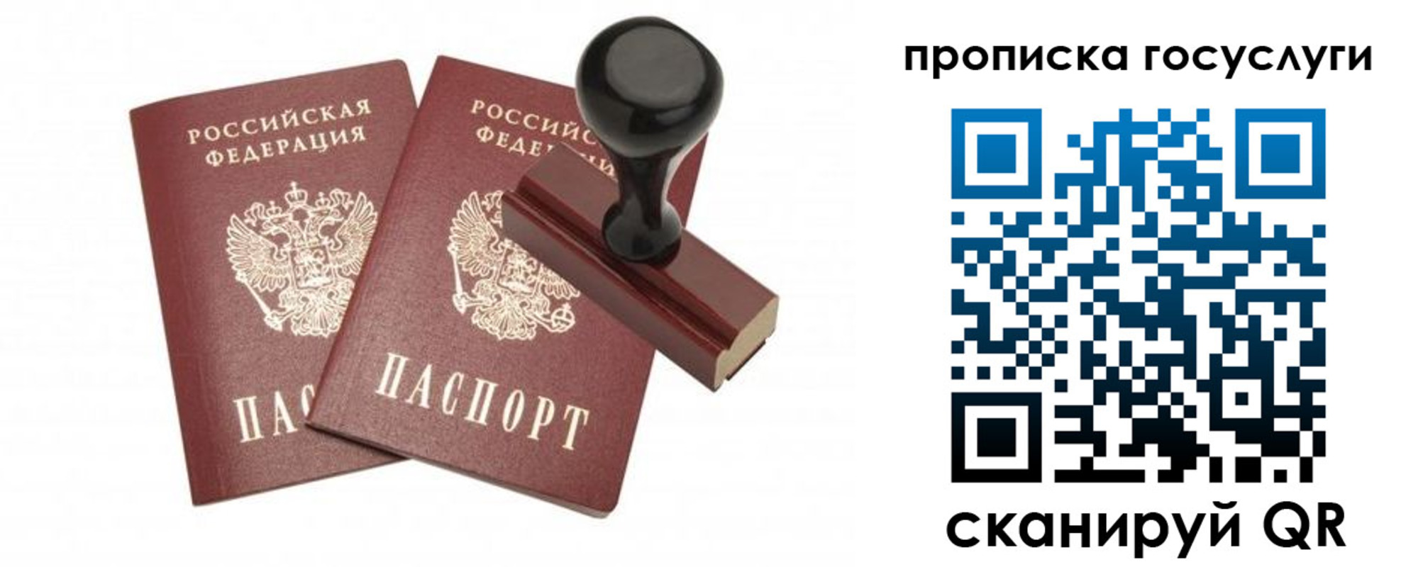 временная регистрация адрес в Кызыле